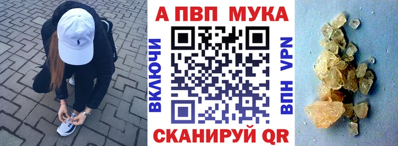 Альфа ПВП Соль  Домодедово 