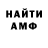 МЕТАДОН белоснежный SeL1VE