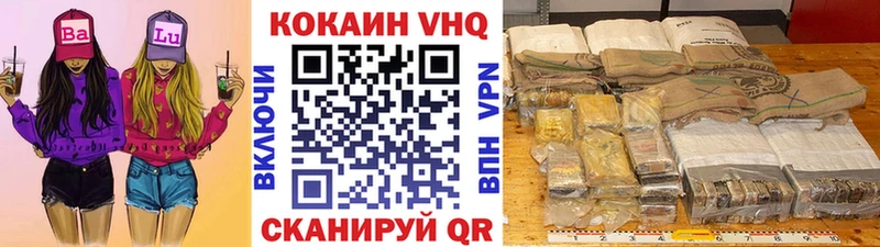 КОКАИН 97%  mega рабочий сайт  Домодедово  наркотики 