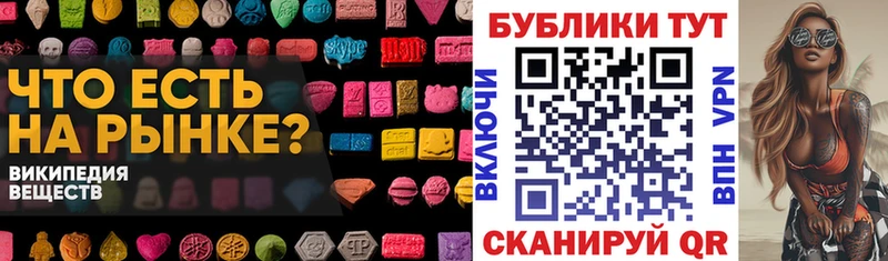 купить наркотики цена  Домодедово  ЭКСТАЗИ XTC 
