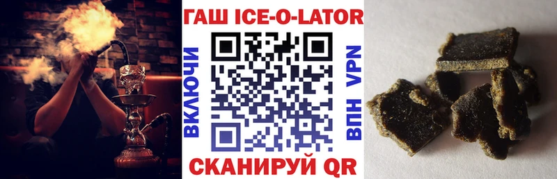 OMG рабочий сайт  Домодедово  ГАШИШ хэш 