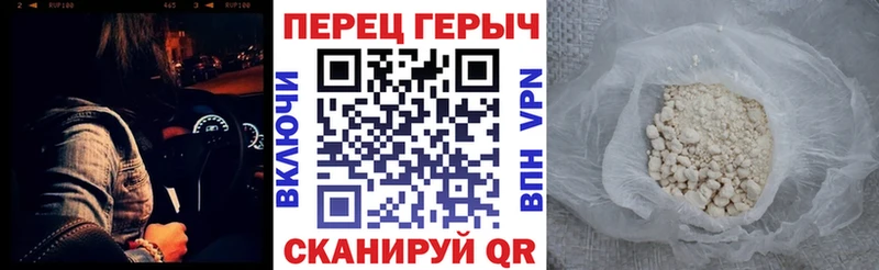 мориарти официальный сайт Домодедово ГЕРОИН белый