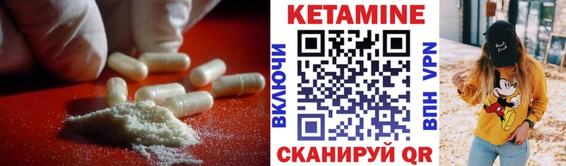 КЕТАМИН ketamine  Домодедово 