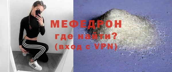первитин Абдулино