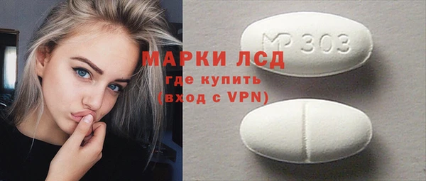 эйфоретик Алексин
