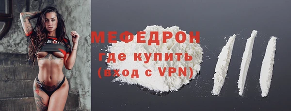 стаф Абаза