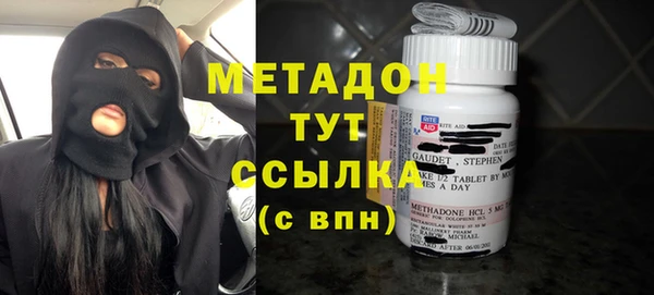 MDMA Premium VHQ Алзамай
