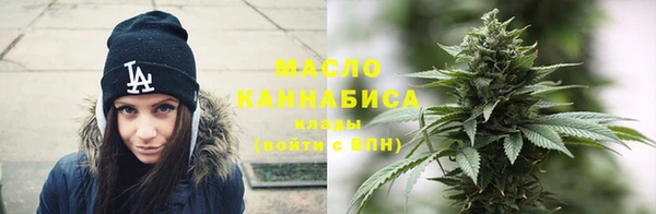 первитин Абдулино