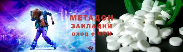 первитин Абдулино