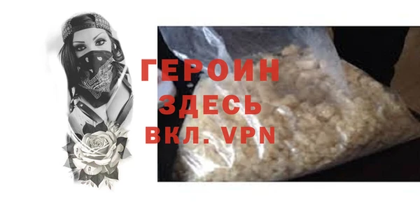 дистиллят марихуана Абинск