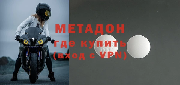 первитин Абдулино