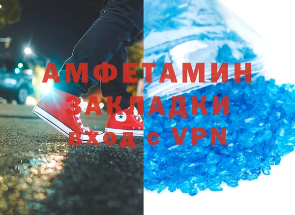 эйфоретик Алексин