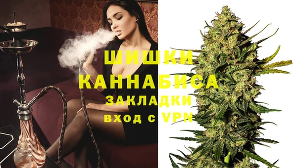 MDMA Premium VHQ Алзамай