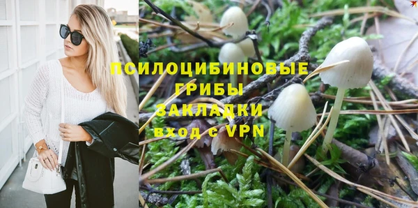 дистиллят марихуана Абинск
