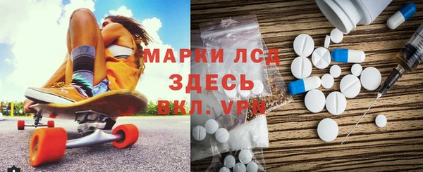 первитин Абдулино