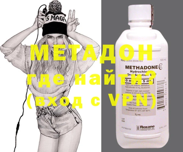 дистиллят марихуана Абинск