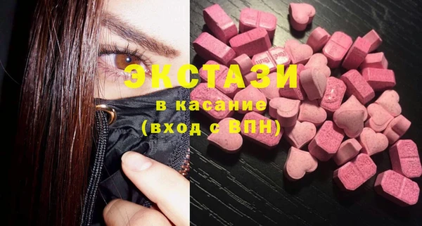 стаф Абаза