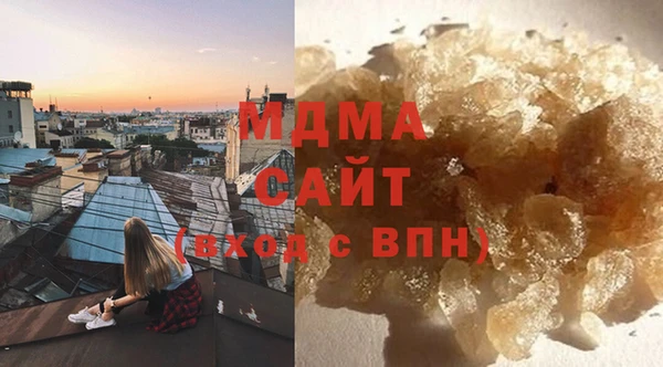 стаф Абаза