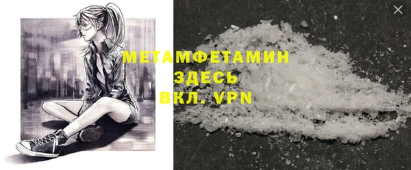 MDMA Premium VHQ Алзамай