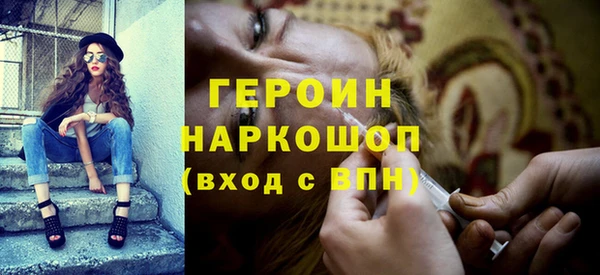 первитин Абдулино