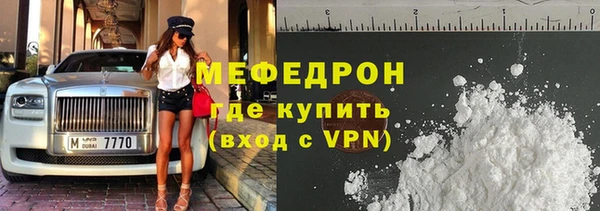 стаф Абаза