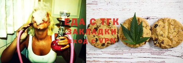 стаф Абаза