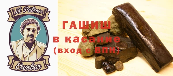 стаф Абаза