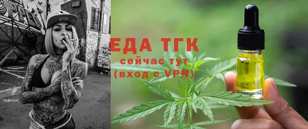 первитин Абдулино