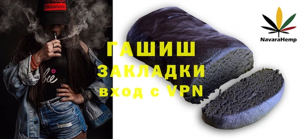 дистиллят марихуана Абинск