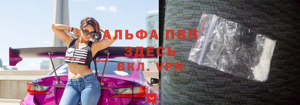 первитин Абдулино