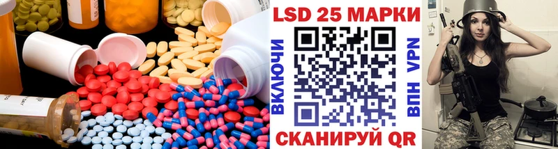 LSD-25 экстази кислота  ссылка на мегу ТОР  Домодедово 