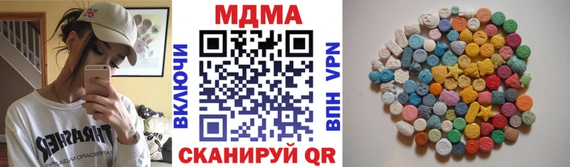 МДМА crystal  купить наркоту  Домодедово 