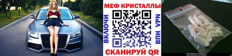 МЕФ  Домодедово