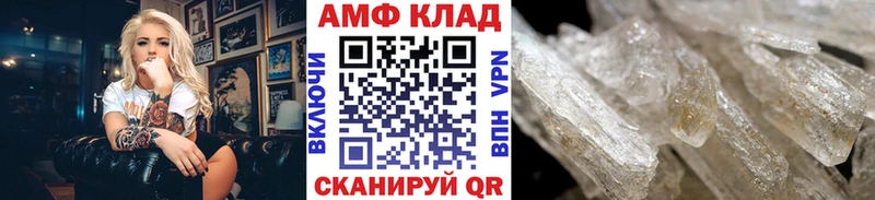 хочу наркоту  Домодедово  Первитин мет 