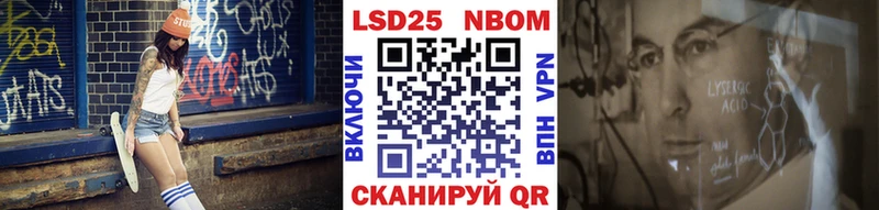 купить  сайты  Домодедово  Марки NBOMe 1,5мг 