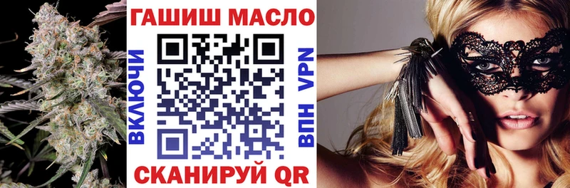 ТГК жижа  Домодедово 