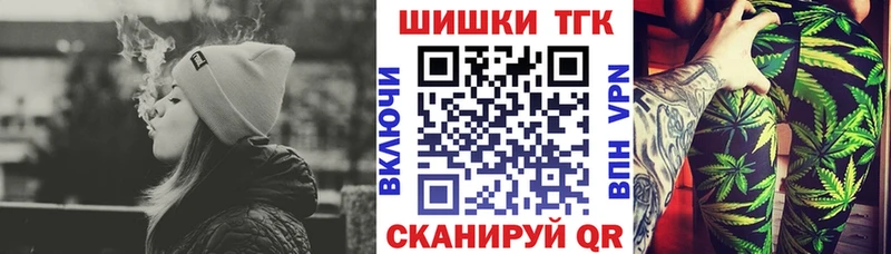 Каннабис LSD WEED Домодедово