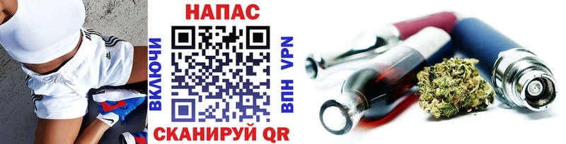 Шишки марихуана план  магазин    маркетплейс формула  Домодедово 